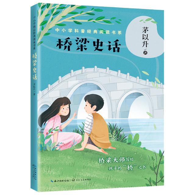 数学家陈景润的故事，数学名人故事陈景润（如今他的妻子、独子现状如何）
