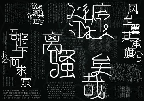 搴怎么读，搴怎么读什么意思（让中国人最纠结的一首诗）