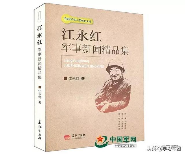 精益求精怎么造句，用精益求精造句（浅析军事记者应具备的工匠精神）