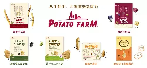 悠哈，微信头像，悠哈（食品包装设计的“优等生”）