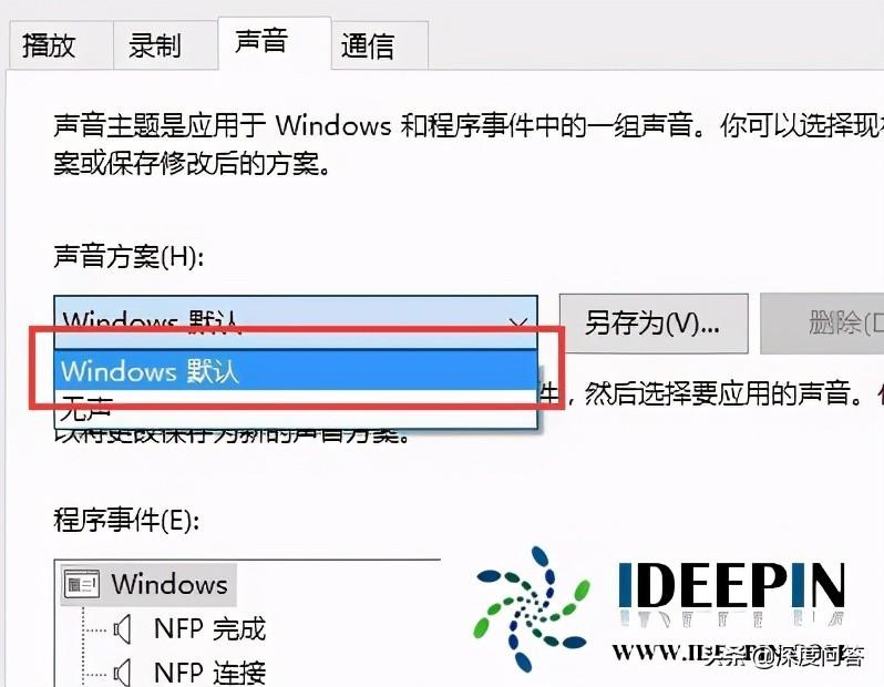 声卡驱动在哪里打开win10（win10电脑声卡设置在哪）