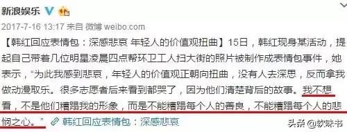 还音是什么意思，唱歌还音是什么意思（和打压新歌手的韩红）