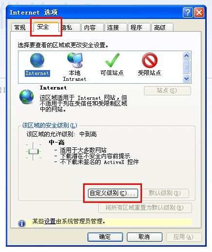 打开qq空间黑屏怎么办（QQ空间打不开解决方法）