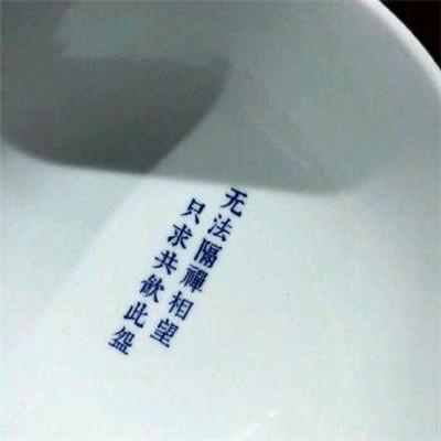 微信头像文字图片，微信简单文字头像（唯美文字流行微信头像）