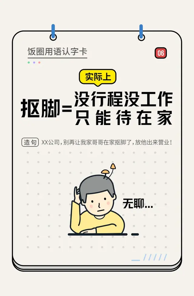 饭圈是什么意思，饭圈sj是什么意思（“饭圈用语扫盲”：不懂这些）