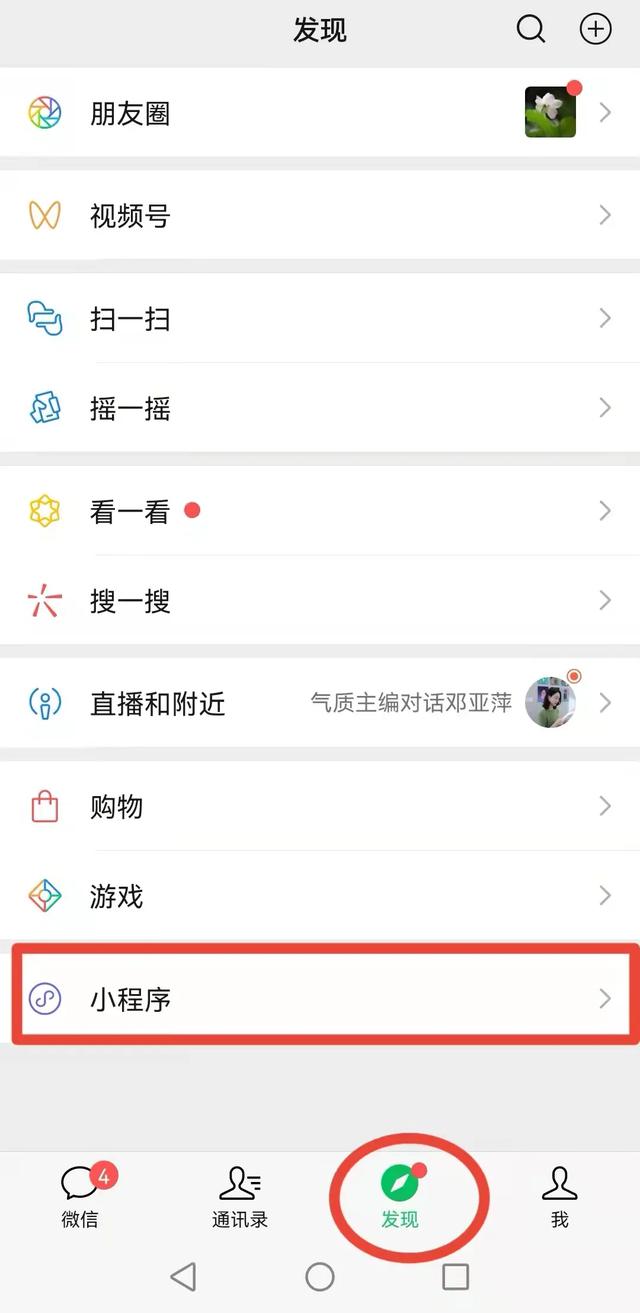 核酸检测报告电子版怎么查，核酸检测报告电子版怎么查多久能出来（你的核酸检测结果这样查）