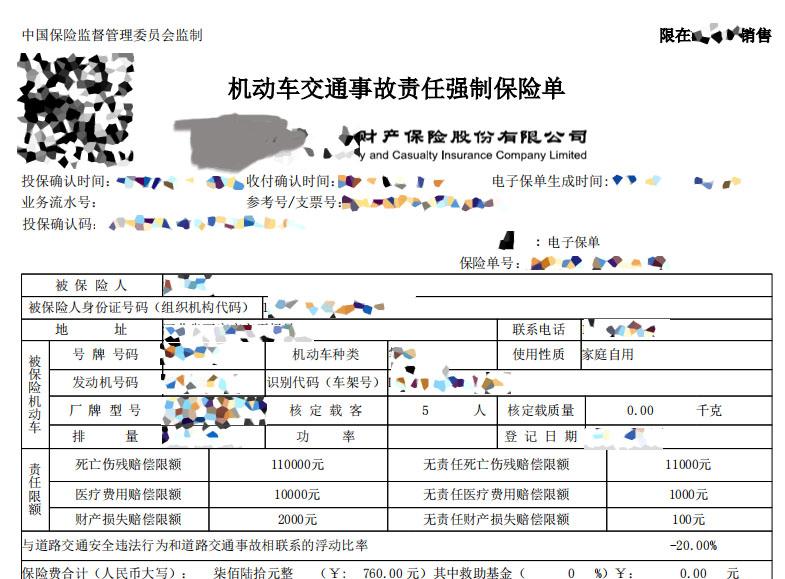 gpic是哪个保险公司，gpic是哪个保险公司的简称（新车主第一份保险怎么选二）