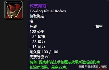 魔兽世界60年代历史事件，魔兽世界60年代团队副本祖尔格拉布