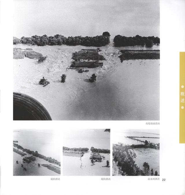 75年发大水为什么隐瞒，1975洪水为什么不公开（河南“75·8”特大洪水灾害）
