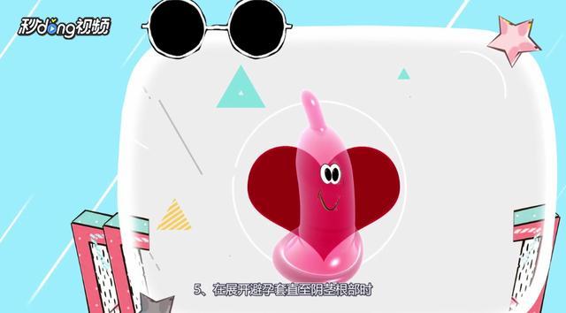 避孕套使用方法真实演示，避孕套使用方法演示（避孕套的使用方法你真的知道吗）