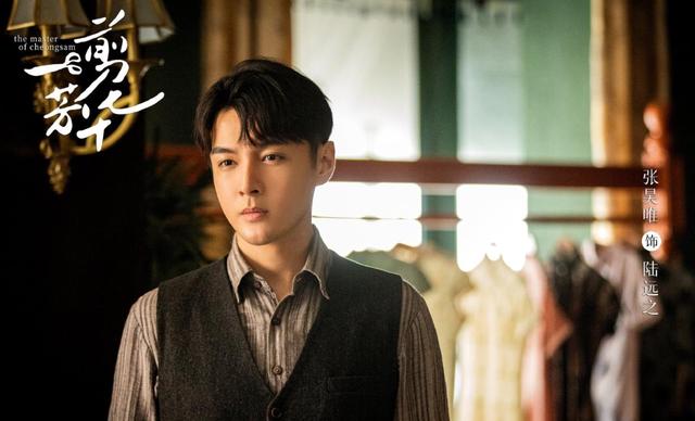 陆远电视剧叫什么（张昊唯盖玥希演绎旗袍传奇）