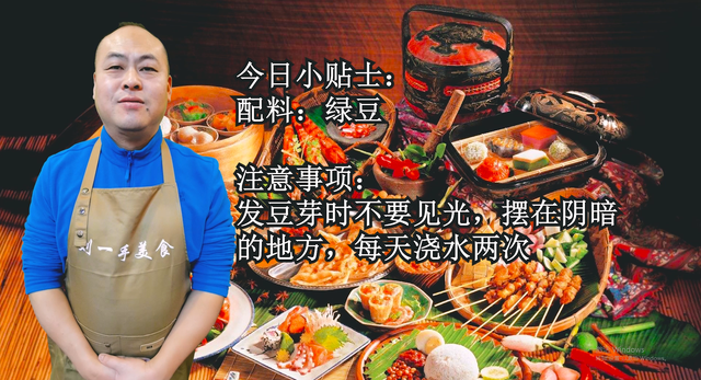 绿豆芽的生长过程，绿豆芽生长过程解说（还是老方法靠谱）