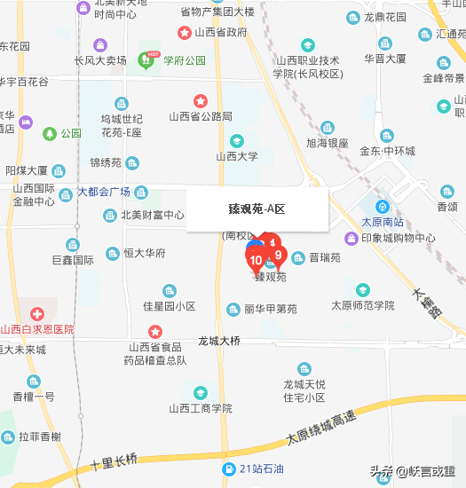 太原房屋租赁（太原市小店区房屋出租）