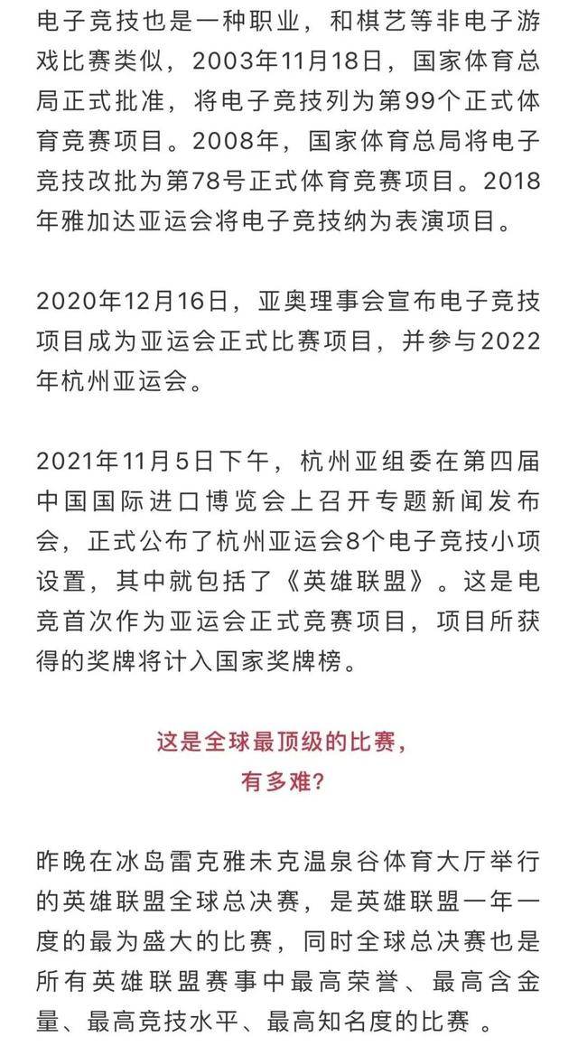 edg是什么意思，普及一下EDG是什么意思（刷爆朋友圈的EDG到底是啥）