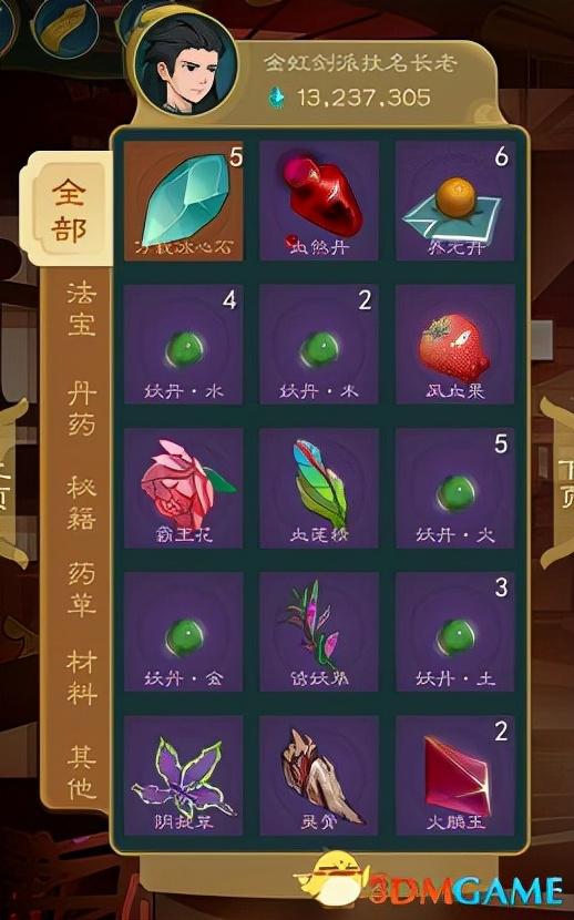 剑灵怎么加入门派，剑灵怎么申请加入门派（《觅长生》图文攻略）