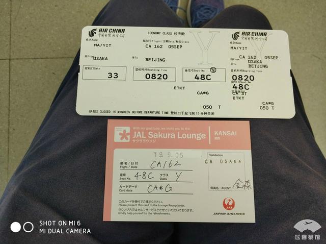 国航最高级别什么卡，国航白金卡什么级别（经济舱也能享受贵宾室、提前选座等权益）