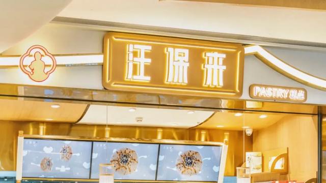 伴手礼有哪些东西,商务伴手礼有哪些东西(伴手礼买啥?进来抄作业) 伴手礼有哪些东西,商务伴手礼有哪些东西(伴手礼买啥?进来抄作业)