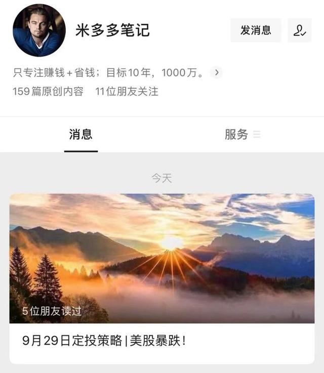 有什么稳赚的基金，有什么稳赚的基金吗？