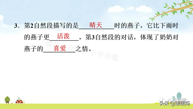 我一生中的重要抉择生字词拼音，登时的拼音（登时的拼音与意思）