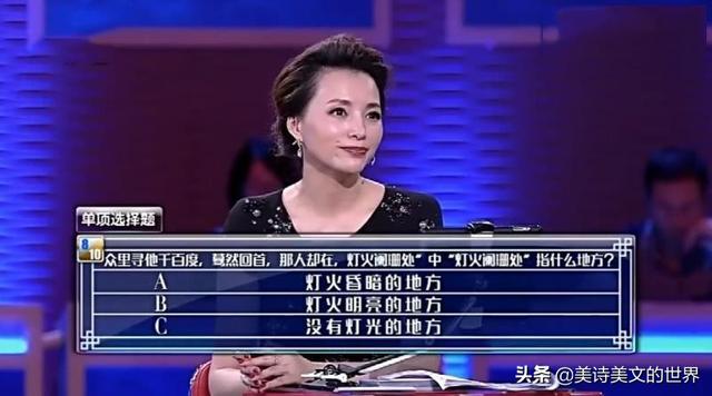 阑珊是什么意思，灯火阑珊处的阑珊是什么意思（辛弃疾“那人却在灯火阑珊处”中“阑珊”何意）