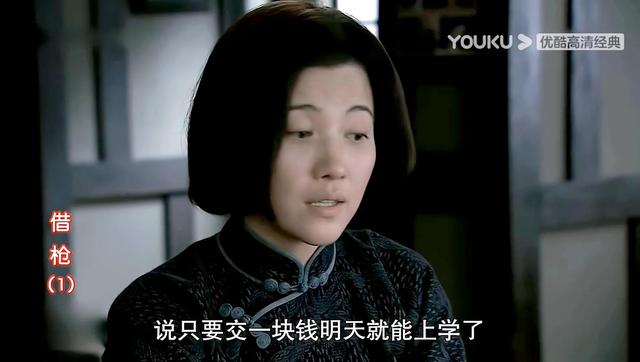 电视剧借枪里的嫣嫣的扮演者，找一个《借枪》里熊阔海的老婆