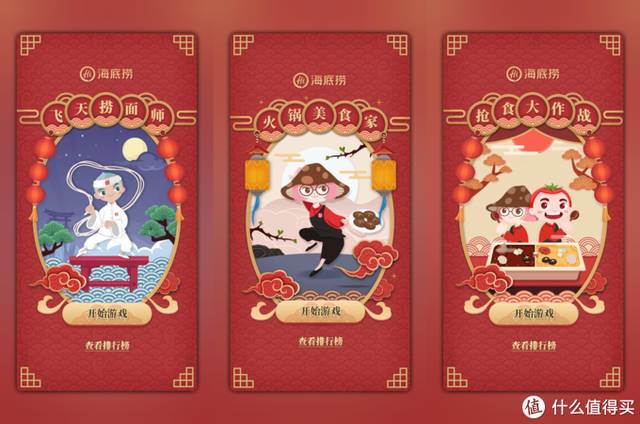 海底捞微信怎么预约，海底捞能微信预约吗（“黑海”告诉你海底捞怎么吃更划算）