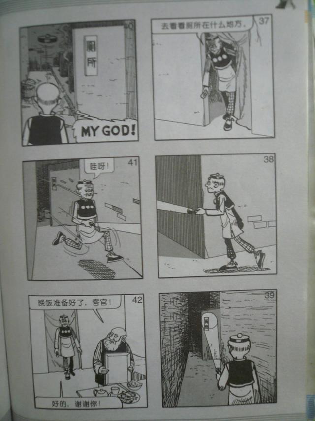 老夫子经典漫画版，经典漫画，老夫子