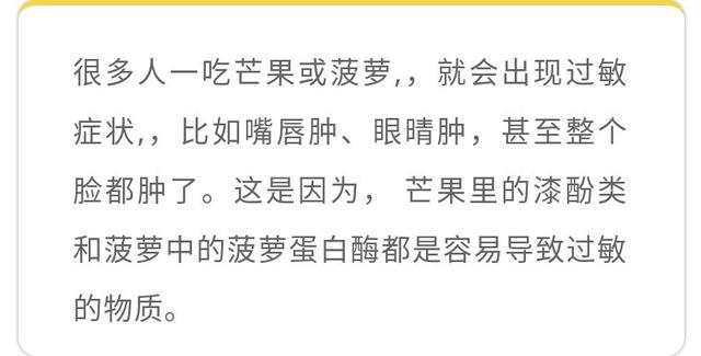 最容易上火的水果排行榜，春季尽量少给孩子吃这些
