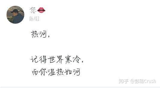 九千七.网名，九千七.微信昵称（你听过最美的网名是什么）