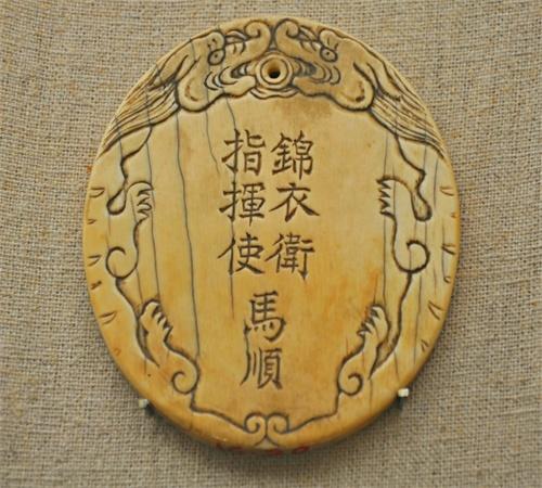 巡城御史相当于什么官，都察院巡城御史几品（明朝锦衣卫的权力大到了什么程度）