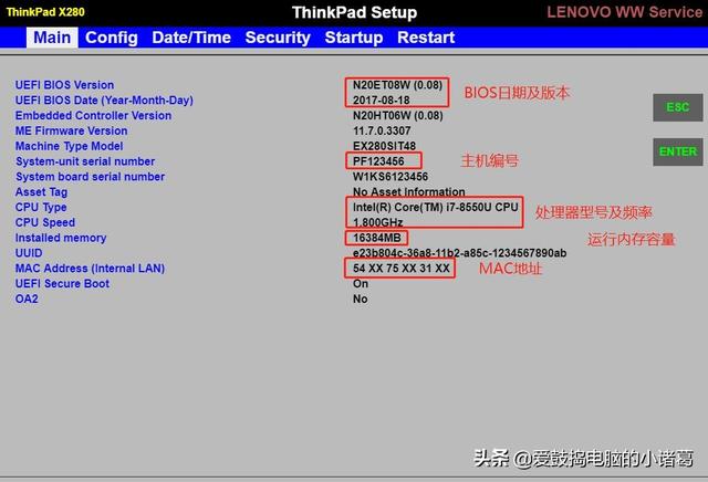 bios是什么，bios是什么界面（大佬们都说修改BIOS）