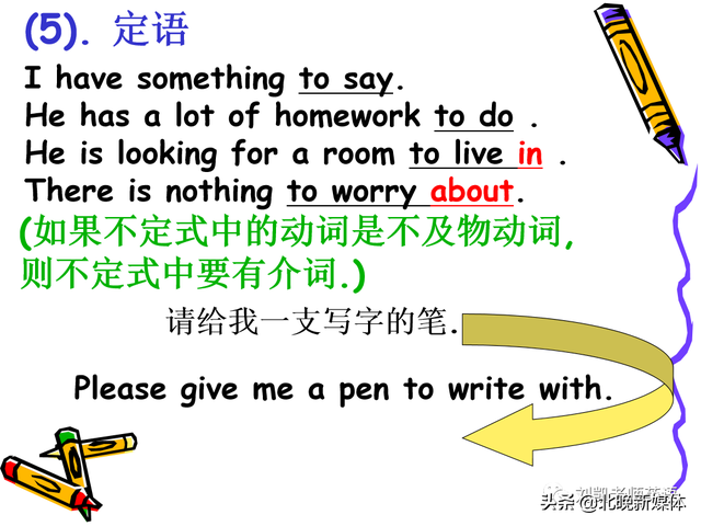 sally什么意思，Sally人名是什么意思（随身课本送给大家人教版英语选修七Unit）