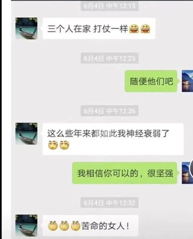 洗剪吹是什么意思，洗剪吹指的是什么（洗剪吹的“小丑人生”）