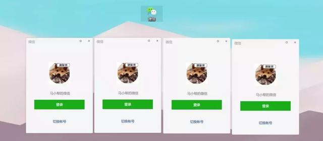 电脑微信分身怎么设置，电脑上如何微信双开（电脑版微信多开的三种方法）
