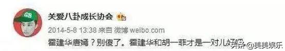 娄艺潇成内地王心凌？和薛之谦、陈翔都谈过，情史比事业精彩