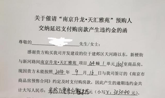买房贷款下不来首付能退吗，买房按揭办不下来能退首付吗（首付款还能全额退吗）