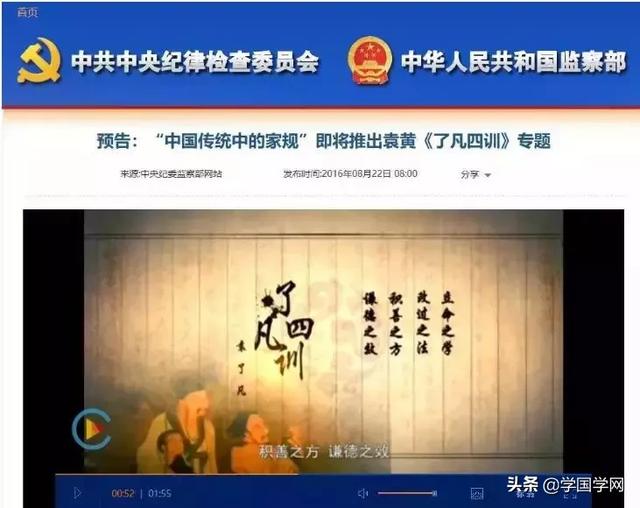 命运可以改变吗，命运可以改变吗怎么改（央视推荐《了凡四训》）