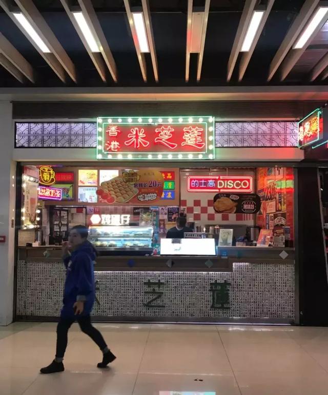 鱼蛋面里面的鱼蛋是什么，鱼蛋是什么样子的（鱼蛋和车仔面简直就是标配）