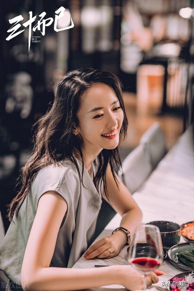 三十而已钟晓芹和谁在一起了，三十而已顾佳和许幻山的结局（王漫妮的感情经历让我明白四个道理）