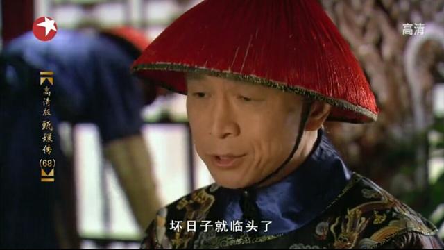 苏培盛发现小太监真实身份，安陵容拿阉人身份笑话苏培盛