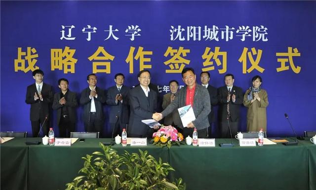 沈阳城市学院宿舍，2021年沈阳城市学院录取通知书查询入口_什么时候收到及发放时间（沈阳城市学院报考指南）