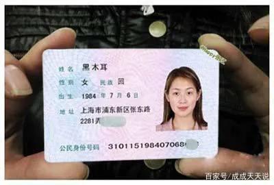 财付通是什么东西,财付通是什么(最奇葩的名字有哪些) 财付通是什么东西,财付通是什么(最奇葩的名字有哪些)