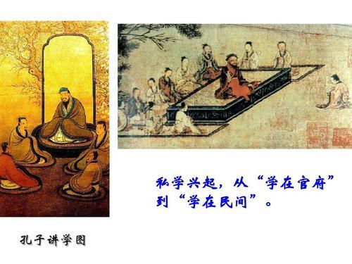 公元前500年是什么朝代（社会的剧烈变革引发了思想大爆炸）