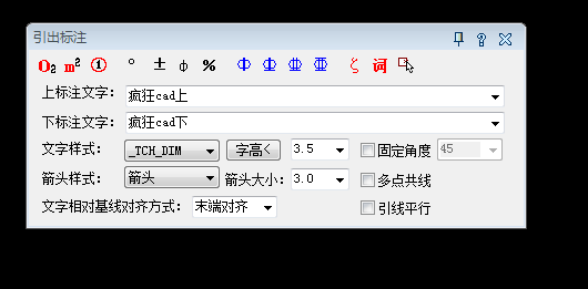 cad引线标注快捷键，cad引线快捷键（CAD的引线功能这样对比使用更容易领悟）