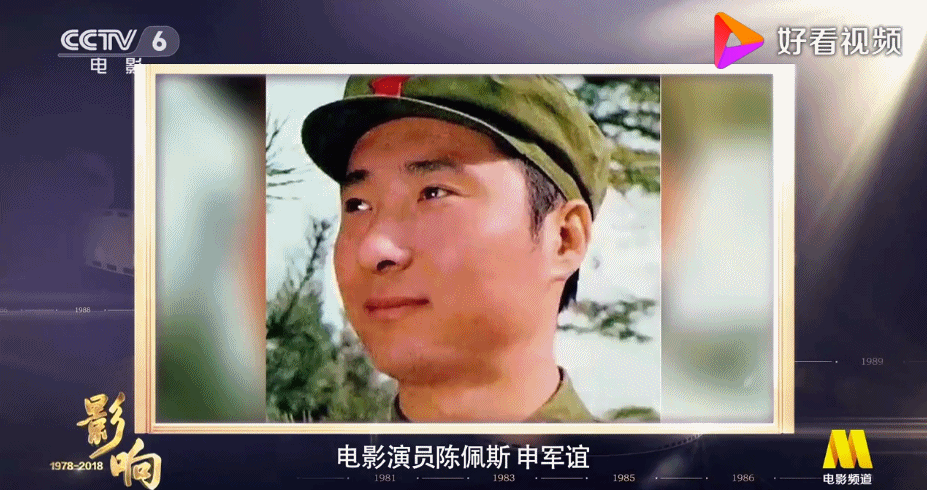 文秀陈俊达是什么电视剧，陈俊达,文秀什么电视剧（痴情女真心错付客死异乡）