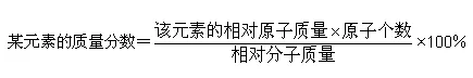 化学式的意义，cacl2化学式的意义（“化学式、化合价”必考知识点总结）
