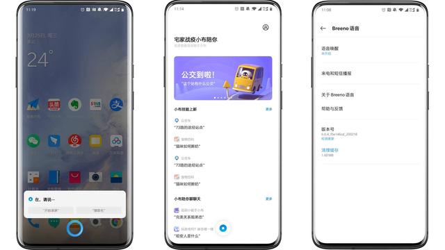 一加手机怎么添加氢os，一加7/Pro更新稳定版氢OS