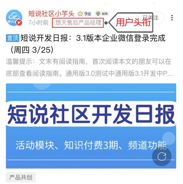 qq头衔怎么设置，qq头街每级该设置什么（“用户认证、头衔、等级、版主/超版”解锁）