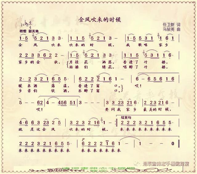 你坐着为王歌词歌谱，歌谱2020.7