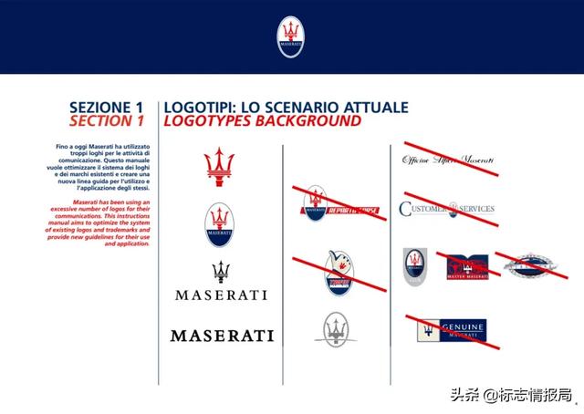 三叉戟车标是什么车,三叉戟车标(玛莎拉蒂全新LOGO) 三叉戟车标是什么车,三叉戟车标(玛莎拉蒂全新LOGO)
